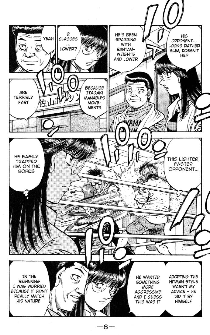 Chapter 562 — Round 562 — Page 7