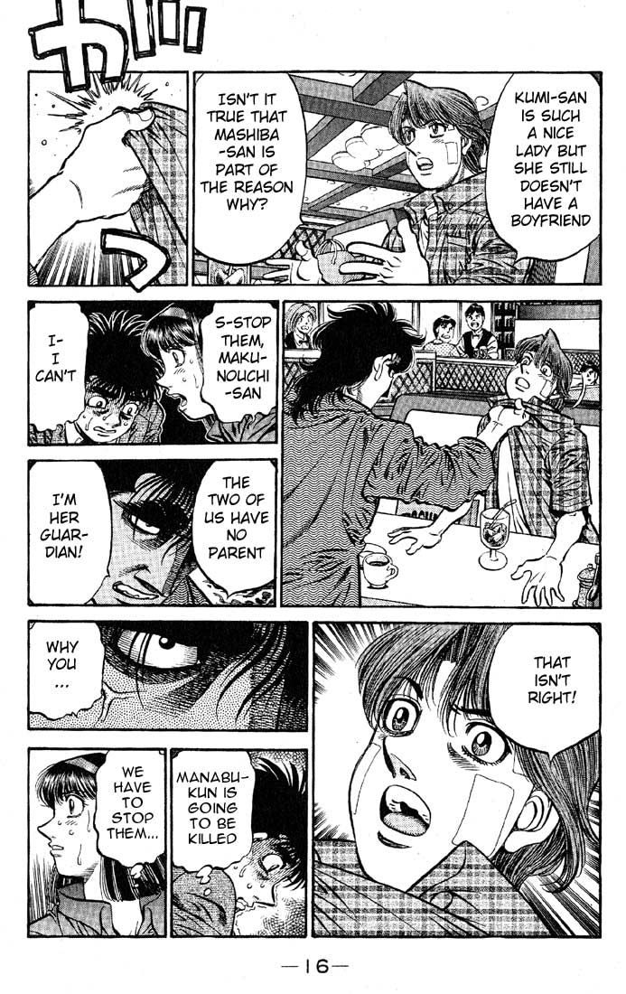 Chapter 562 — Round 562 — Page 15