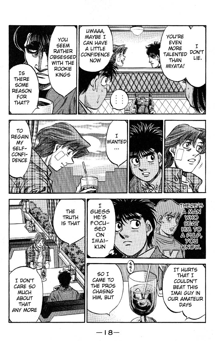 Chapter 562 — Round 562 — Page 17
