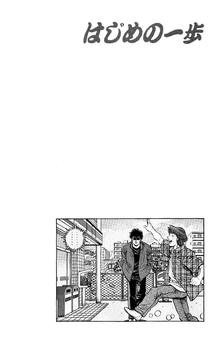 Chapter 562 — Round 562 — Page 23