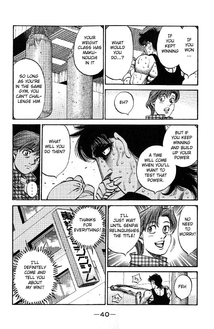 Chapter 563 — Round 563 — Page 15