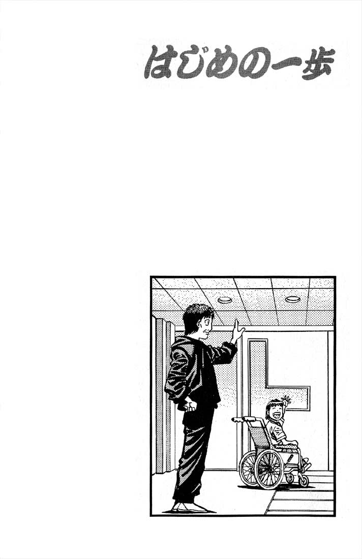 Chapter 563 — Round 563 — Page 19