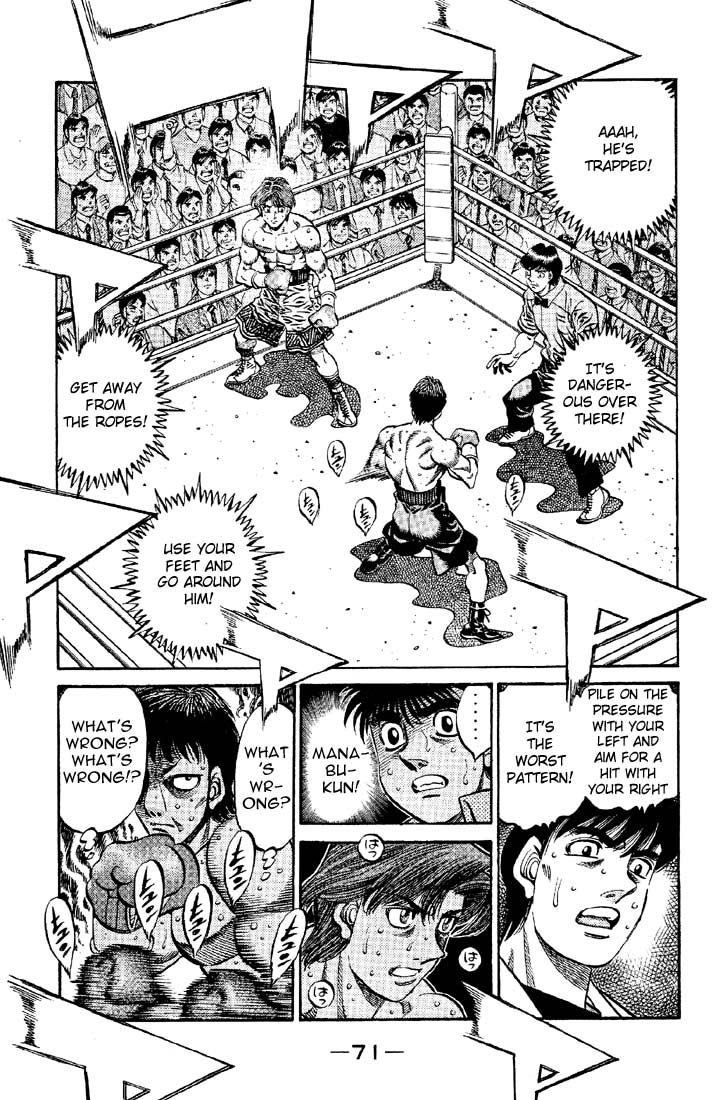Chapter 565 — Round 565 — Page 7