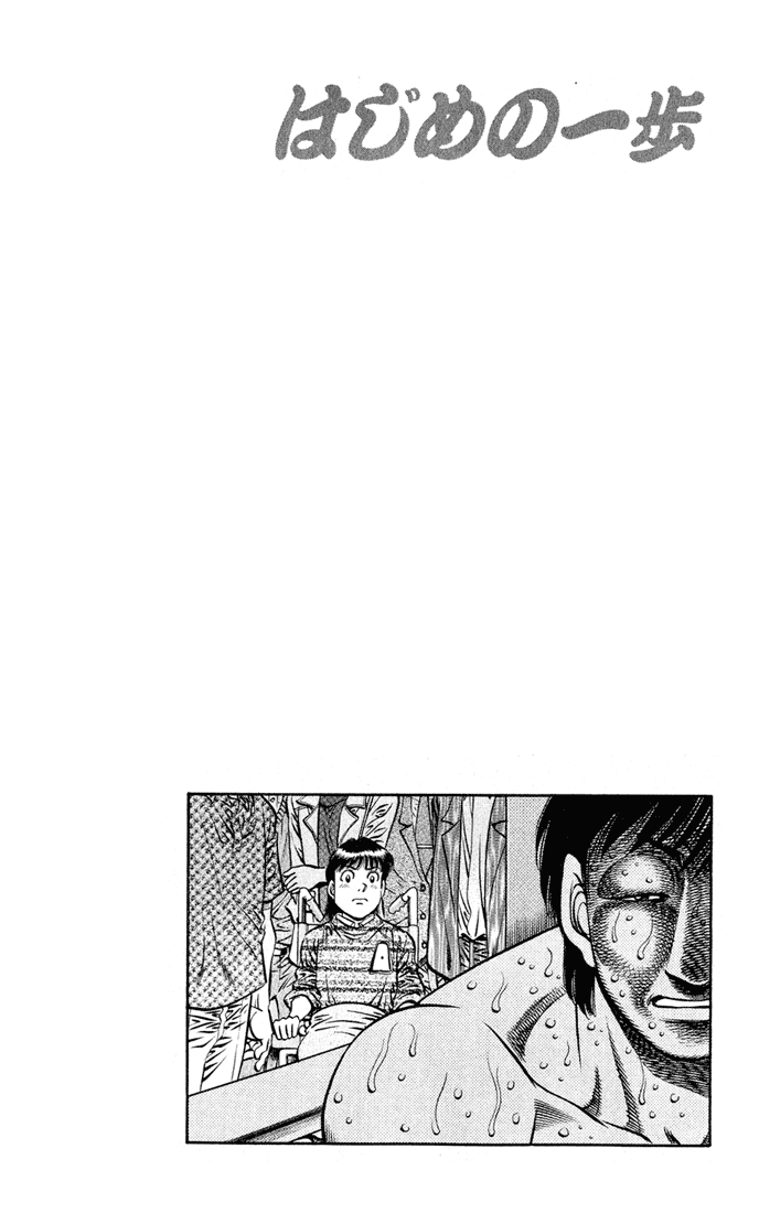 Chapter 567 — Round 567 — Page 15