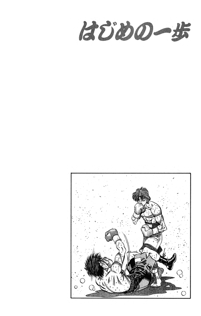 Chapter 570 — Round 570 — Page 20