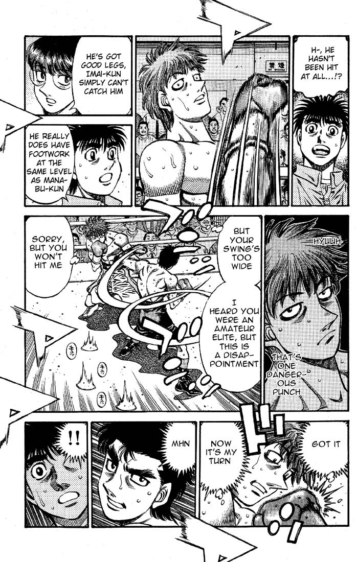 Chapter 571 — Round 571 — Page 7