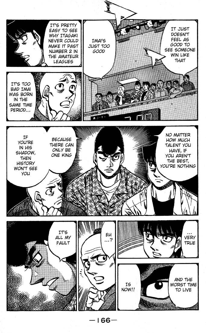 Chapter 571 — Round 571 — Page 12