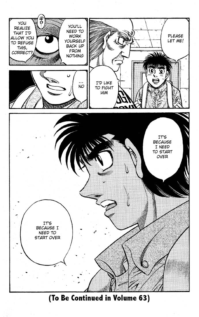 Chapter 572 — Round 572 — Page 17