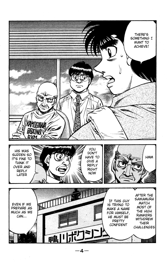 Chapter 573 — Round 573 — Page 5