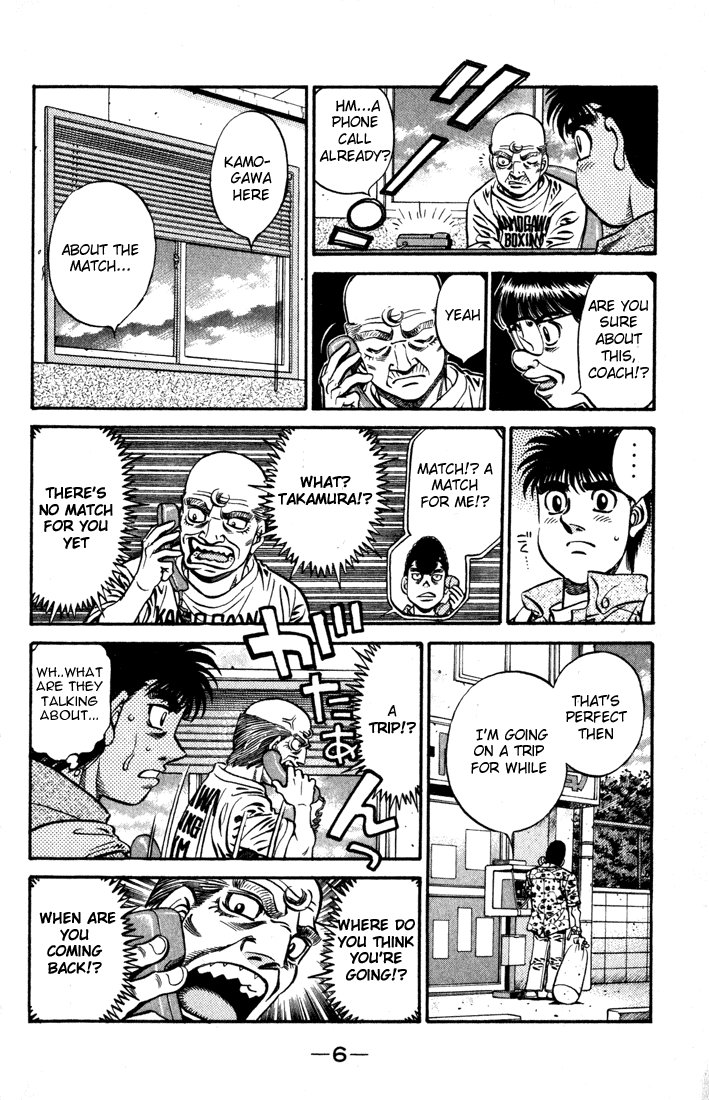 Chapter 573 — Round 573 — Page 7