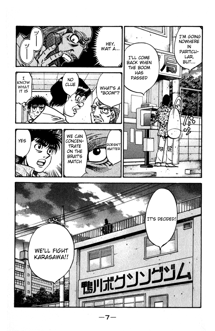 Chapter 573 — Round 573 — Page 8