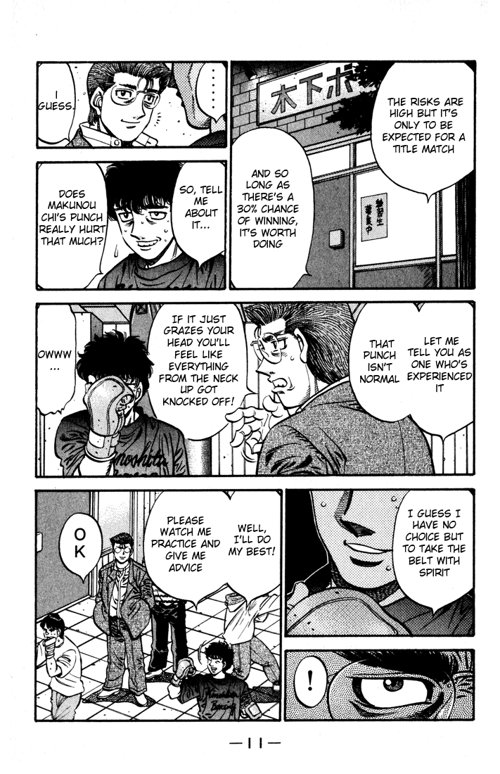 Chapter 573 — Round 573 — Page 12