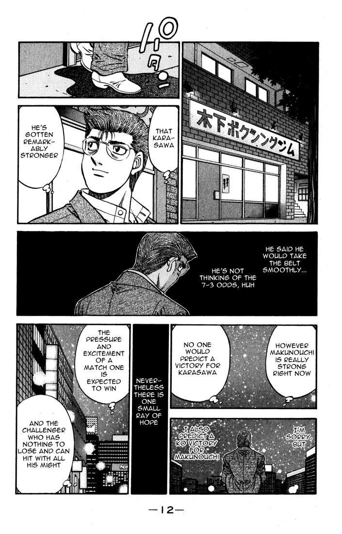 Chapter 573 — Round 573 — Page 13