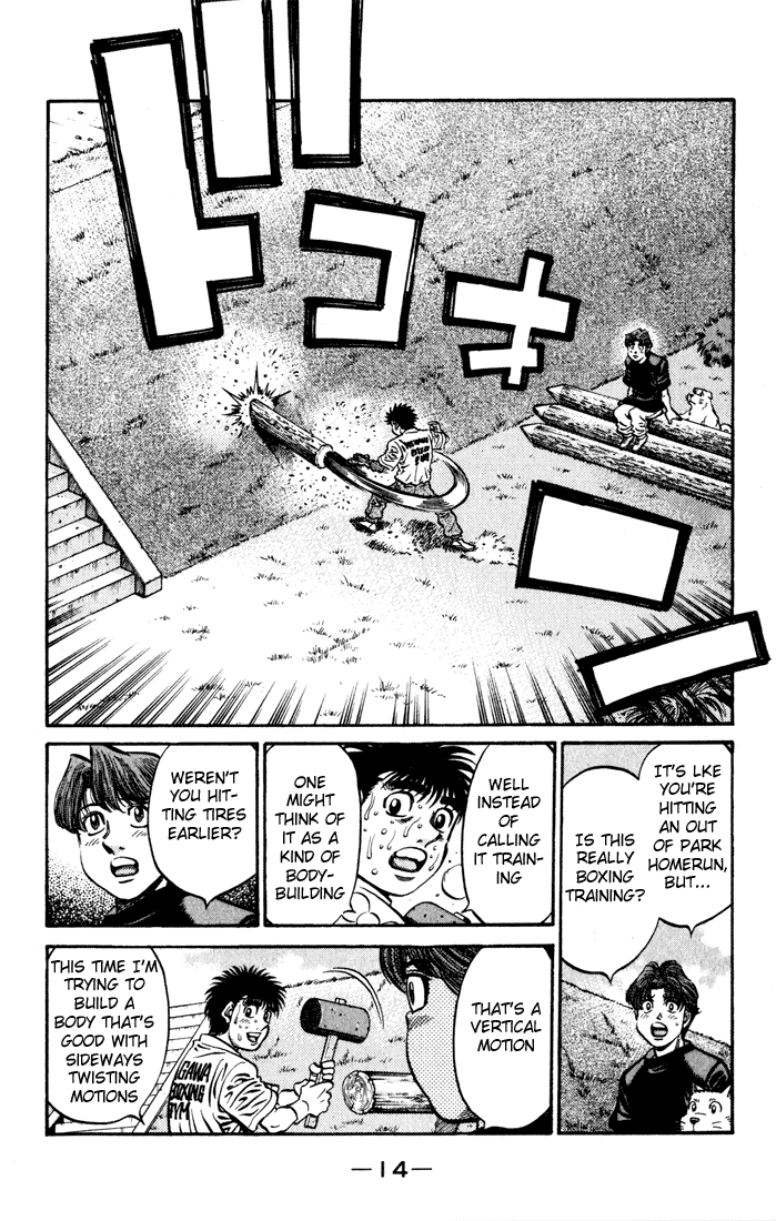 Chapter 573 — Round 573 — Page 15