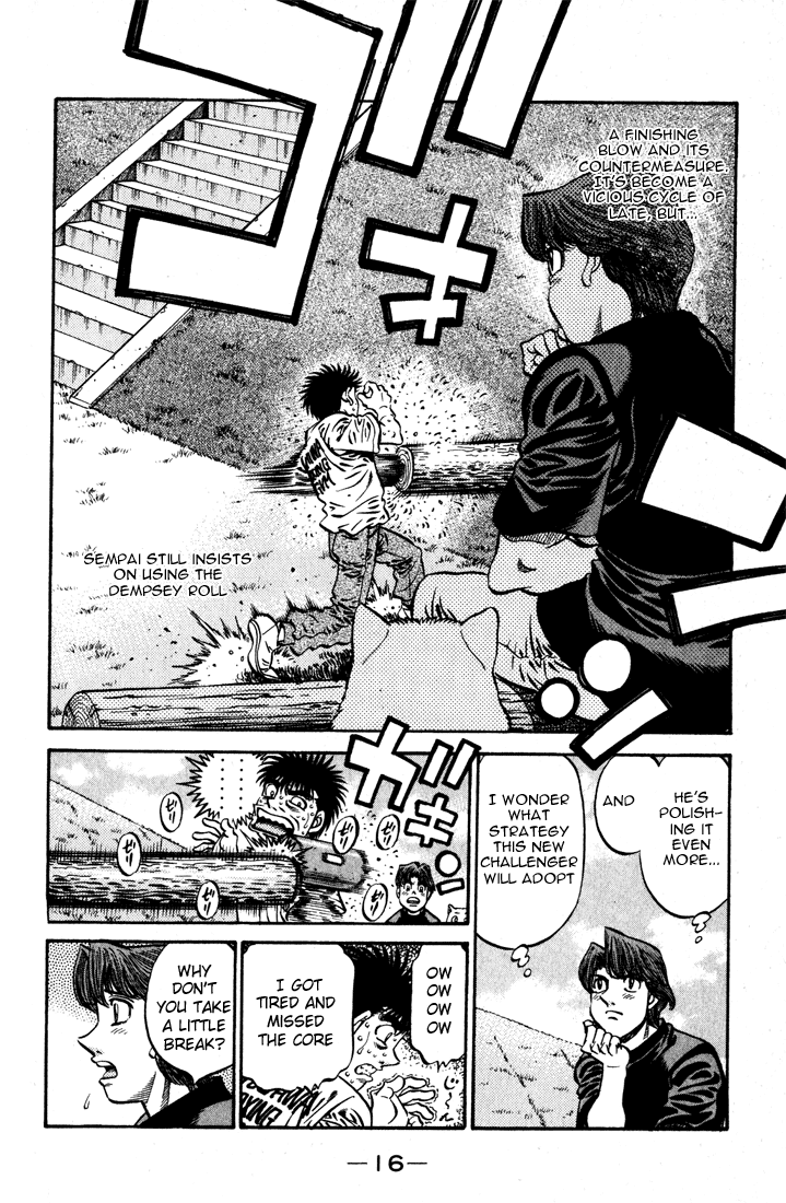 Chapter 573 — Round 573 — Page 17