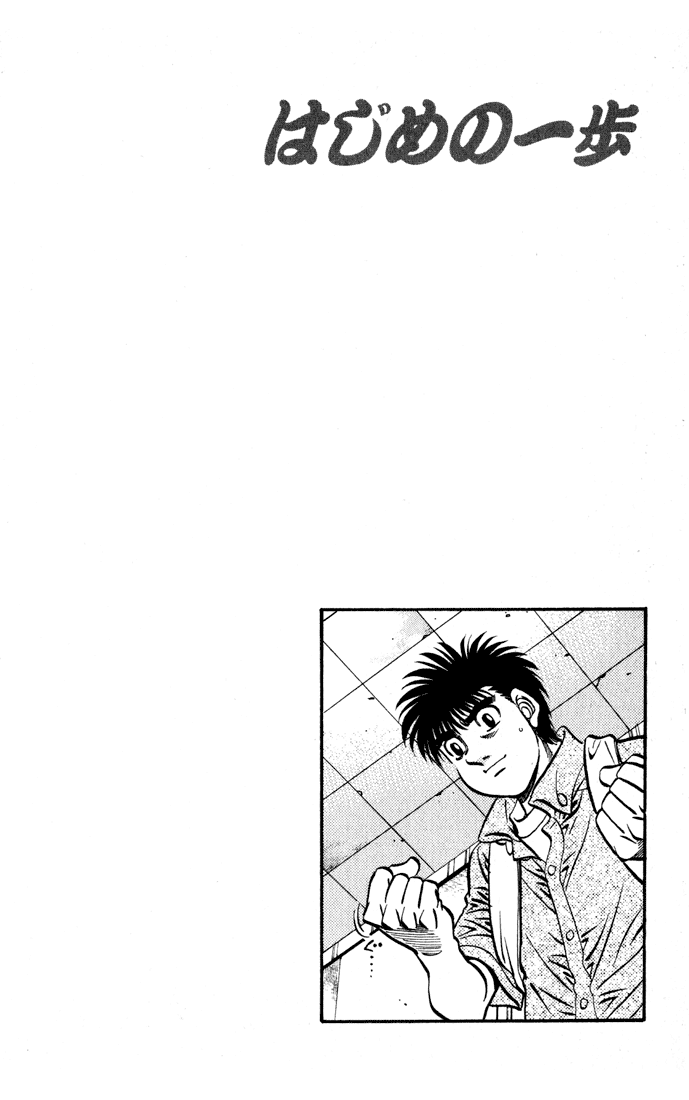 Chapter 573 — Round 573 — Page 21
