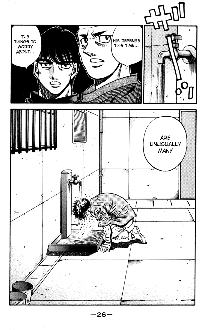 Chapter 574 — Round 574 — Page 6