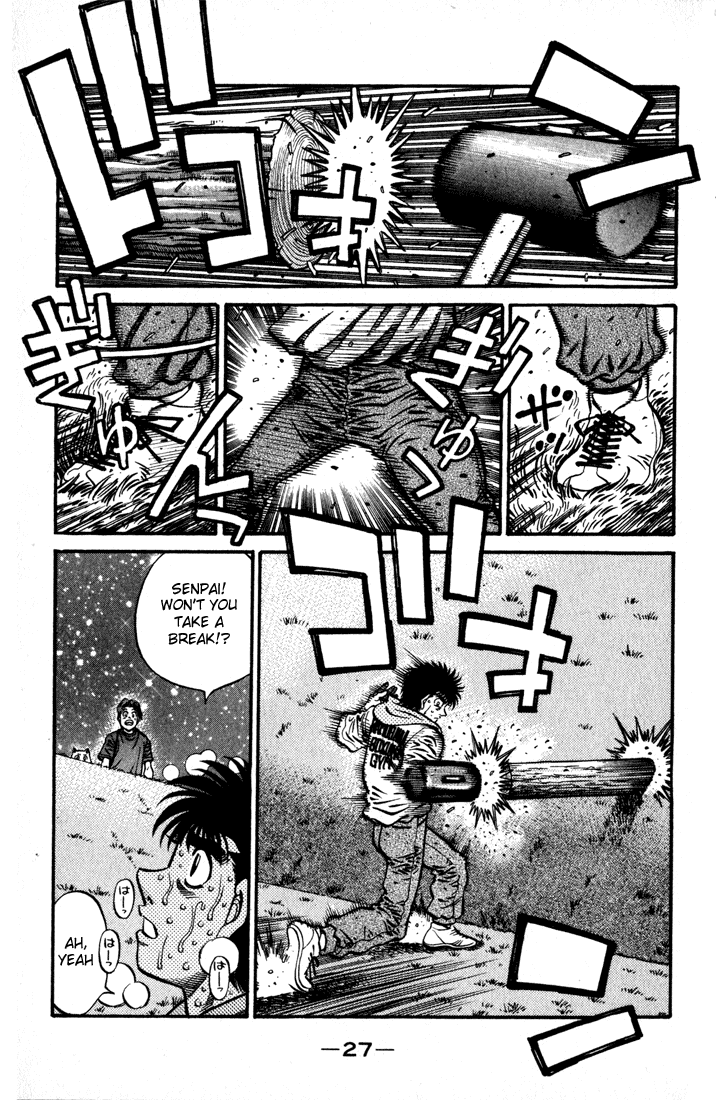 Chapter 574 — Round 574 — Page 7