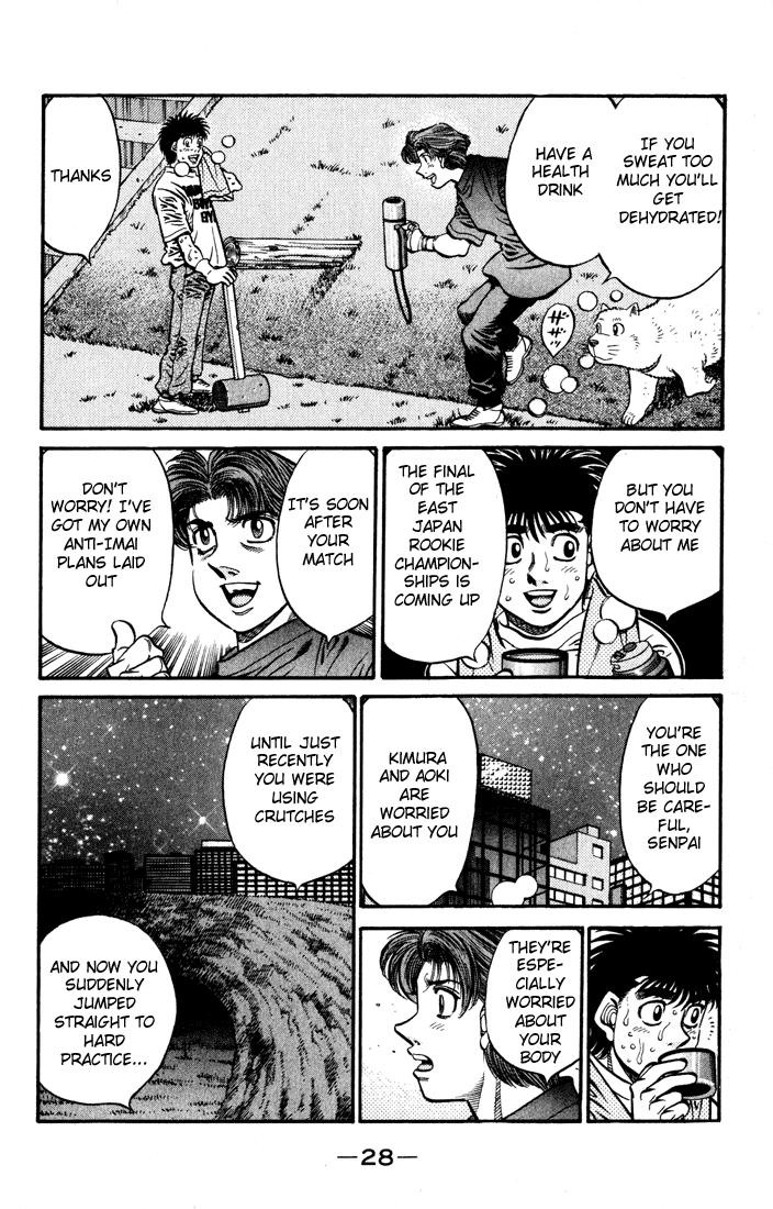 Chapter 574 — Round 574 — Page 8