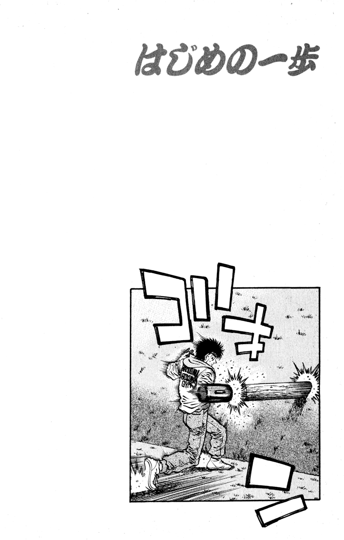 Chapter 574 — Round 574 — Page 16