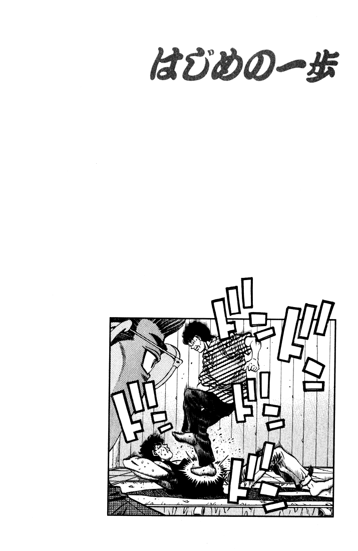 Chapter 575 — Round 575 — Page 13