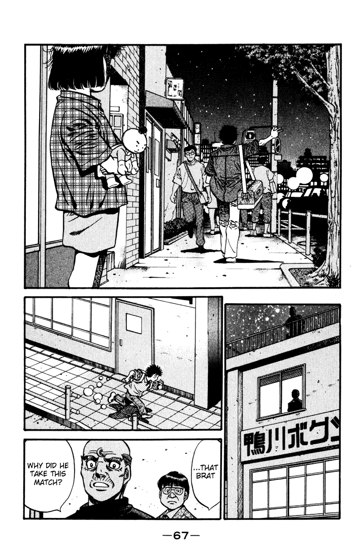Chapter 576 — Round 576 — Page 16