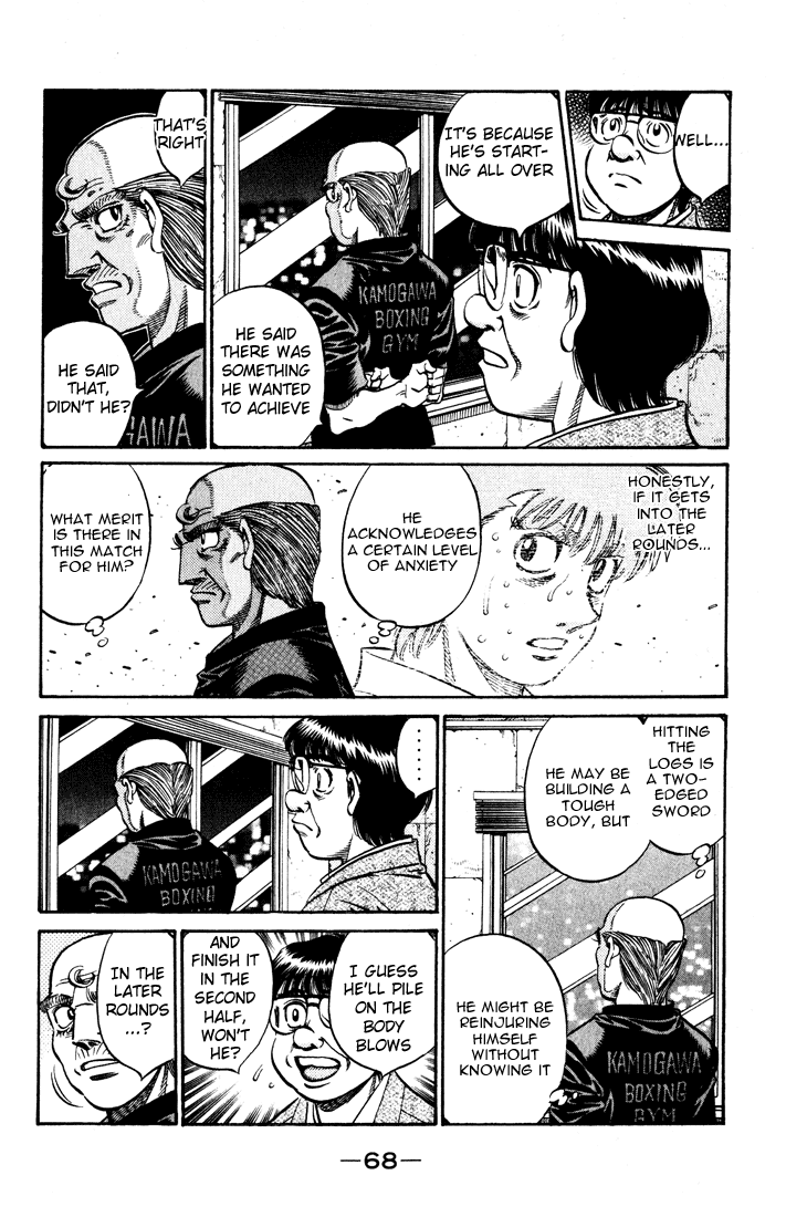 Chapter 576 — Round 576 — Page 17