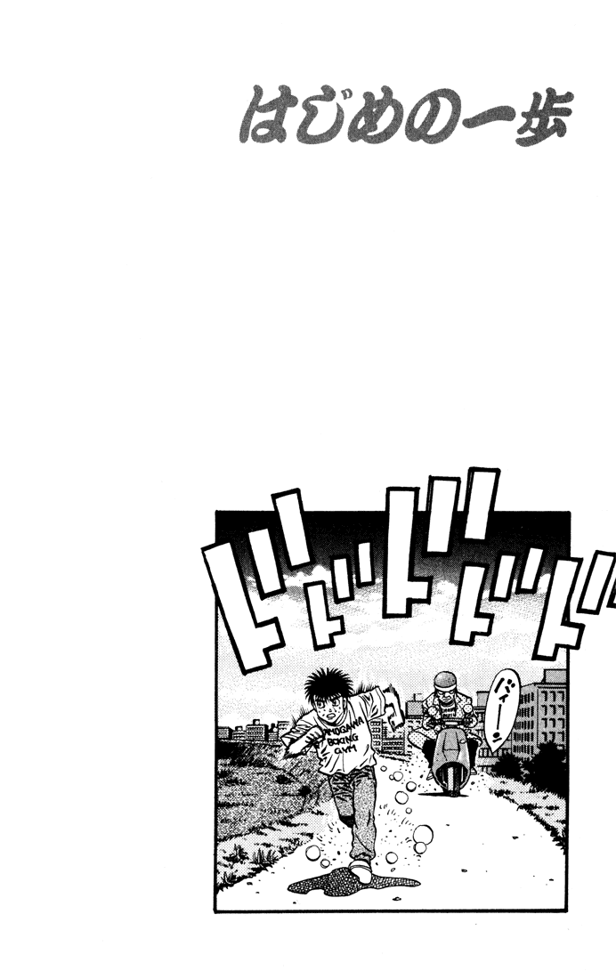 Chapter 576 — Round 576 — Page 19