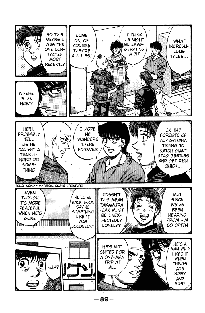 Chapter 578 — Round 578 — Page 7
