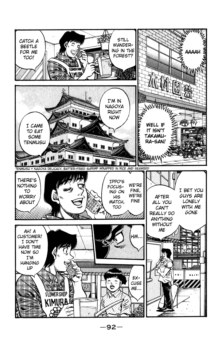 Chapter 578 — Round 578 — Page 10