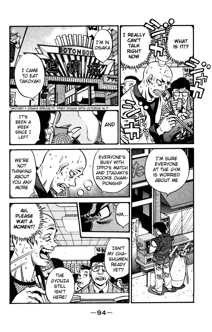Chapter 578 — Round 578 — Page 12