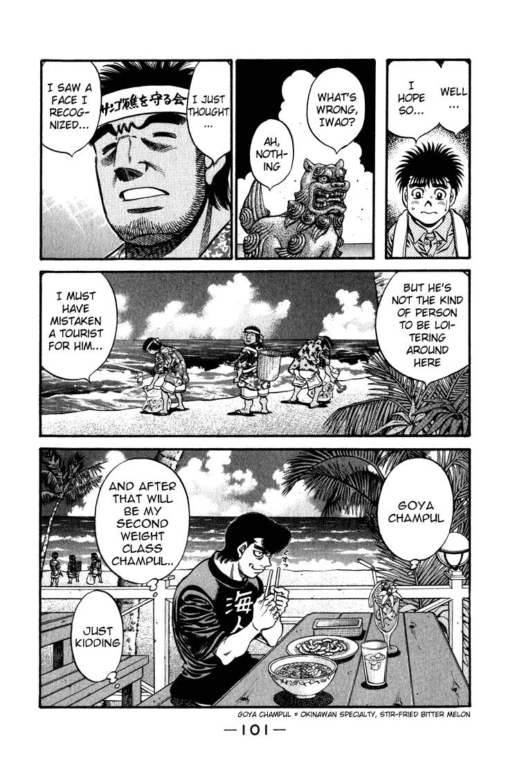 Chapter 578 — Round 578 — Page 19