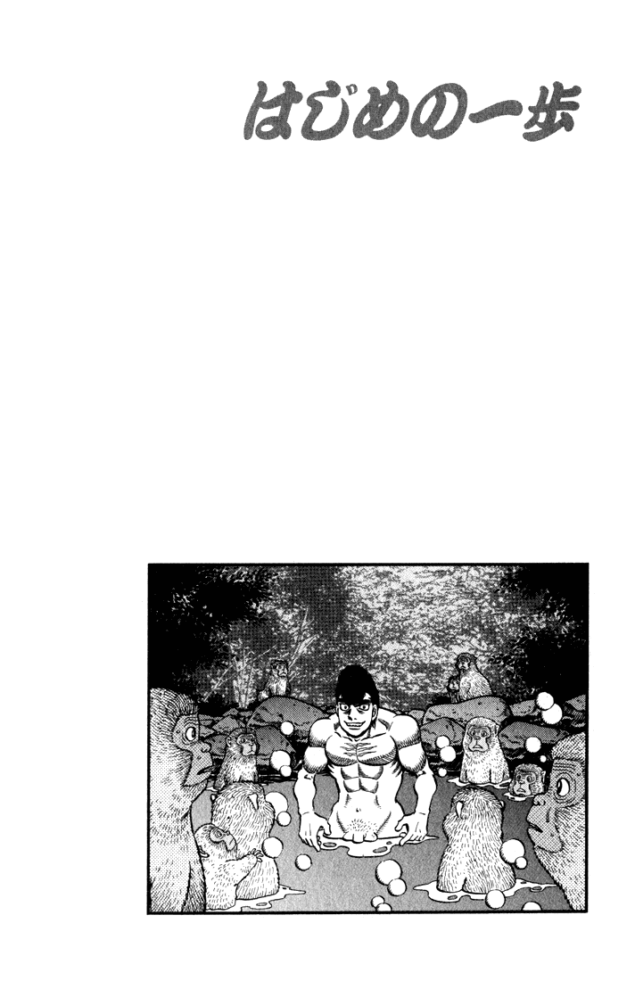 Chapter 578 — Round 578 — Page 20