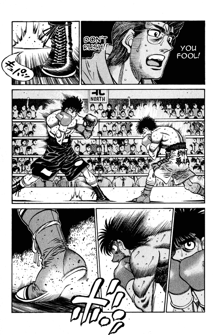 Chapter 582 — Round 582 — Page 8