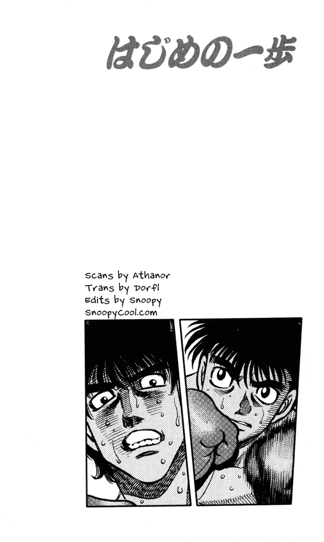 Chapter 582 — Round 582 — Page 15
