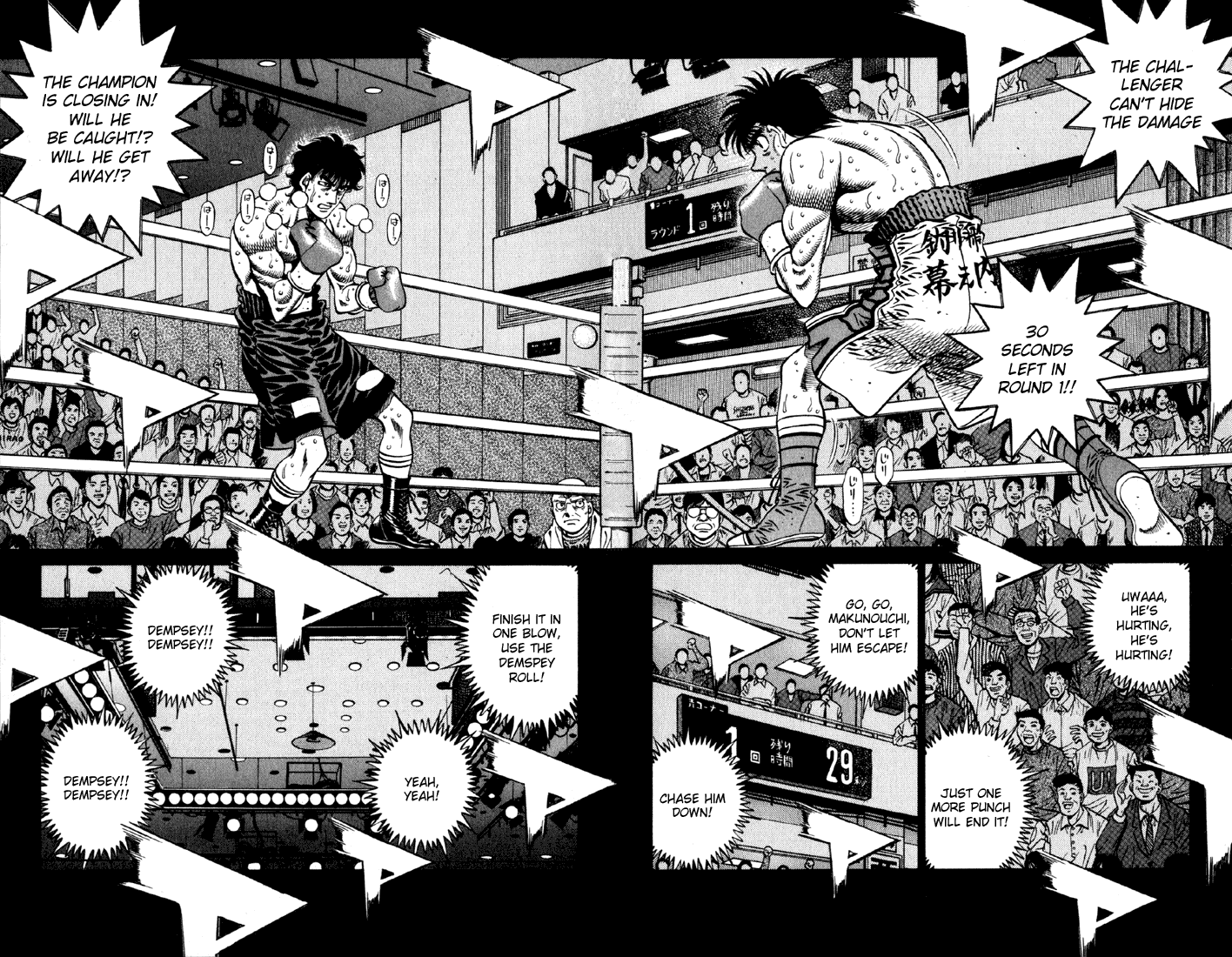 Chapter 584 — Round 584 — Page 5