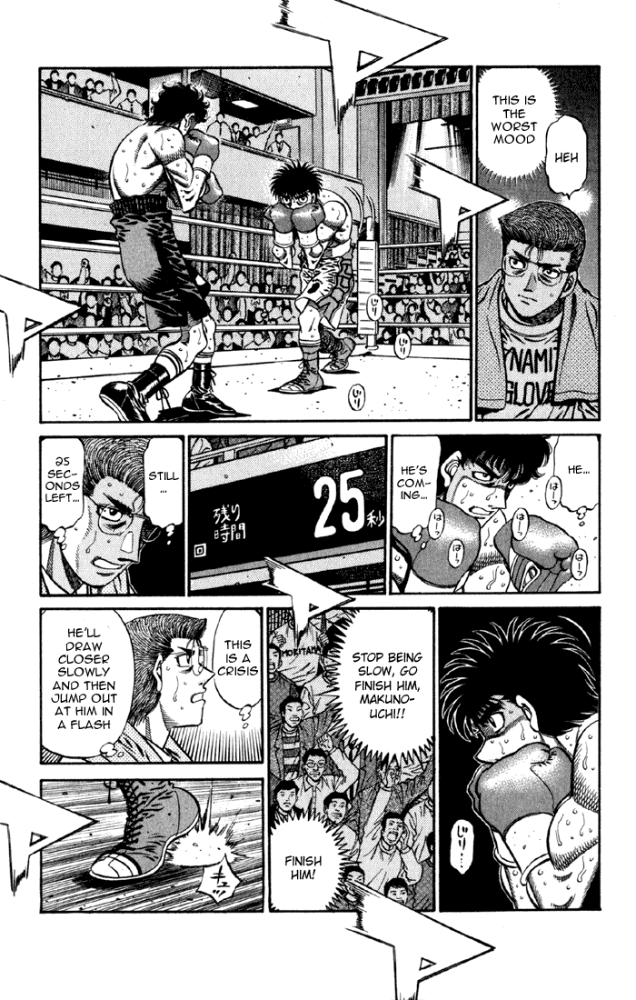 Chapter 584 — Round 584 — Page 7