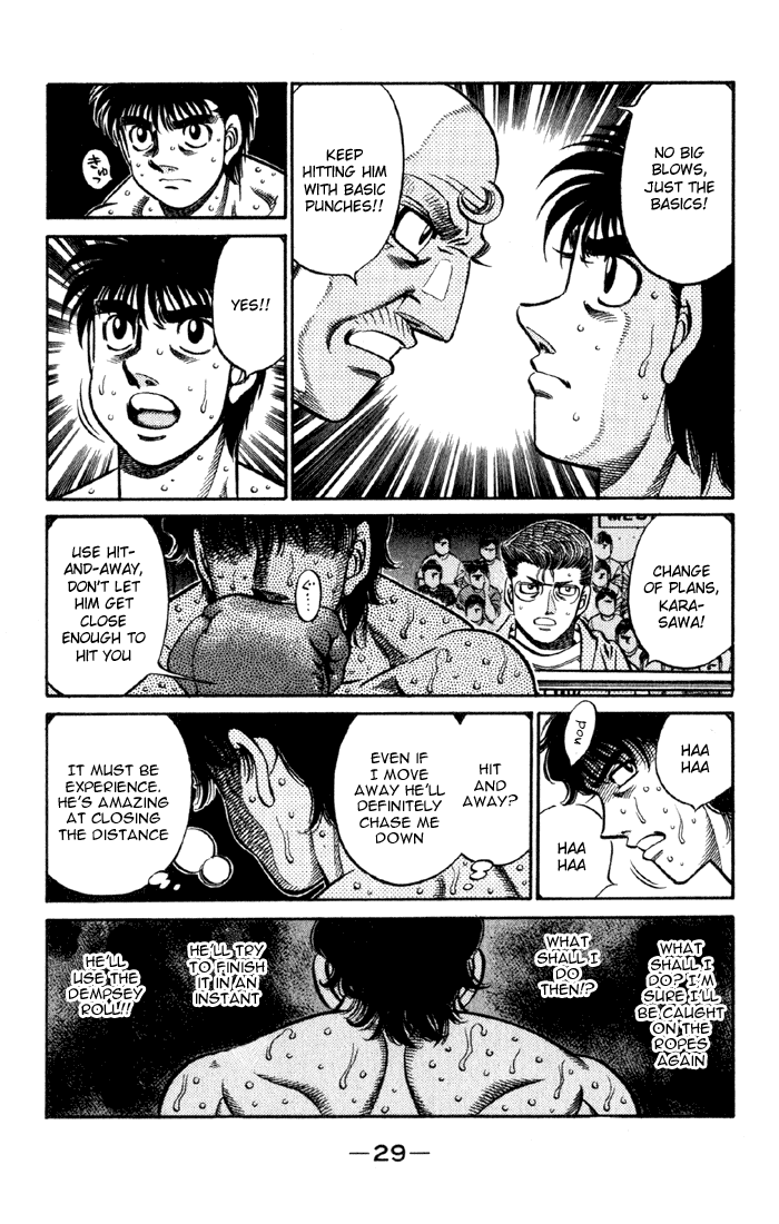 Chapter 585 — Round 585 — Page 13