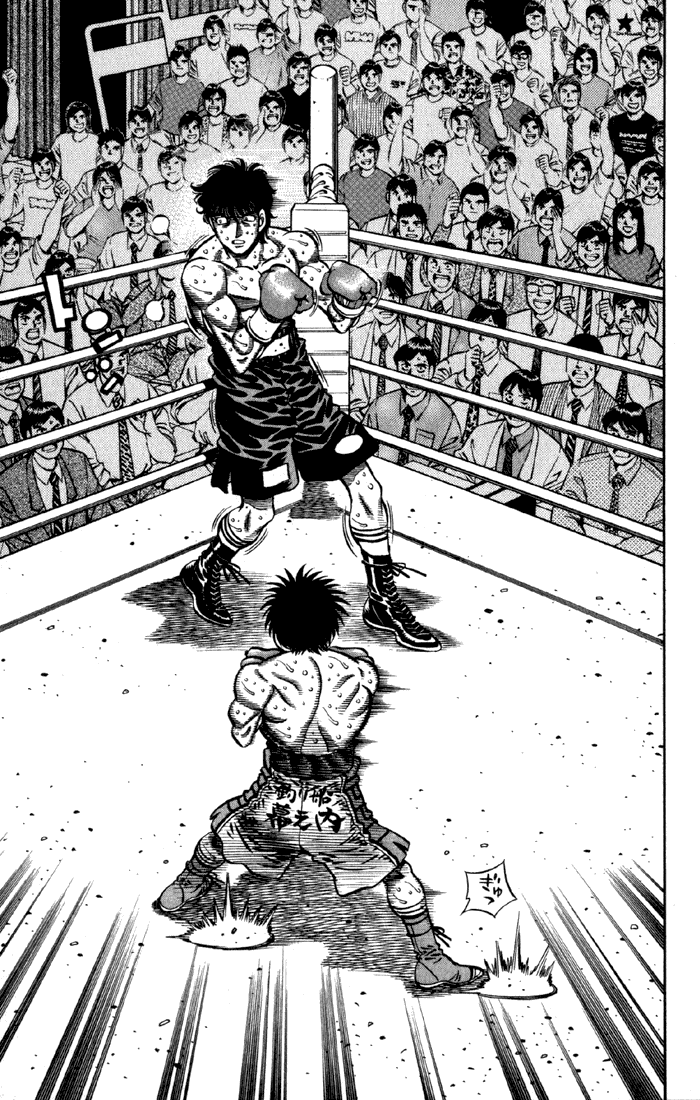 Chapter 587 — Round 587 — Page 5