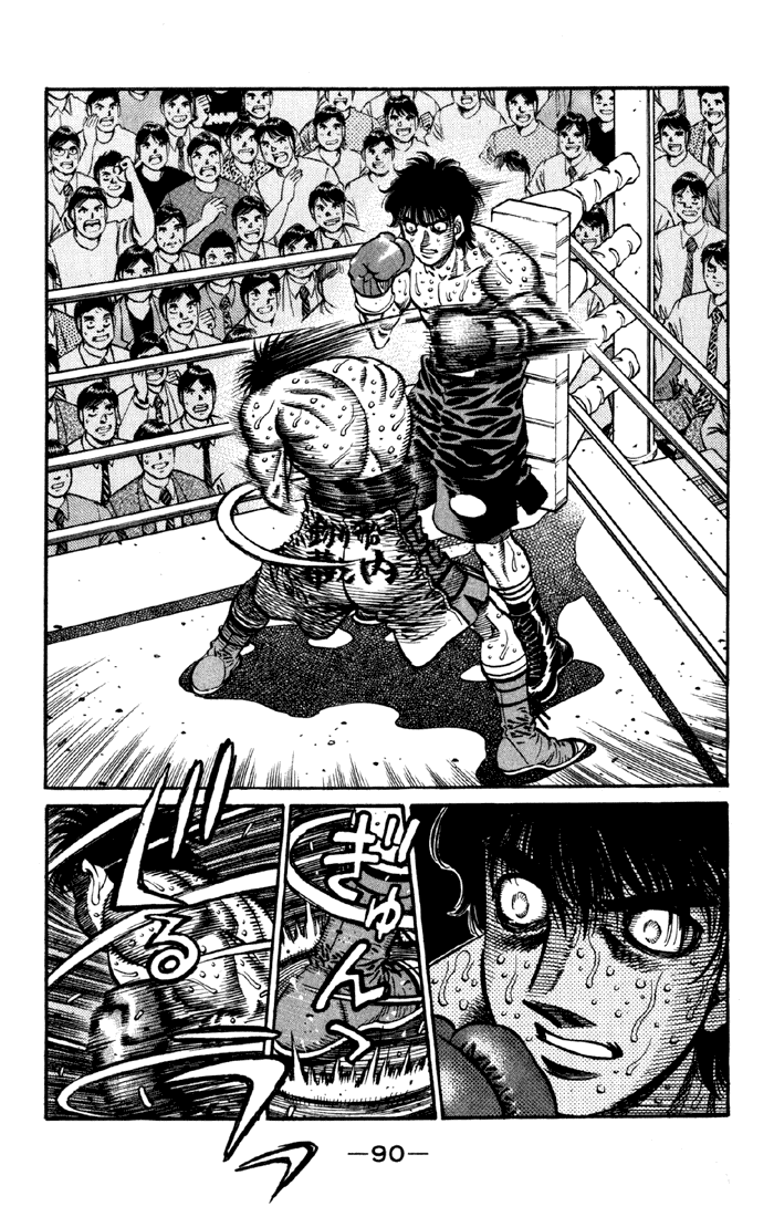 Chapter 589 — Round 589 — Page 11
