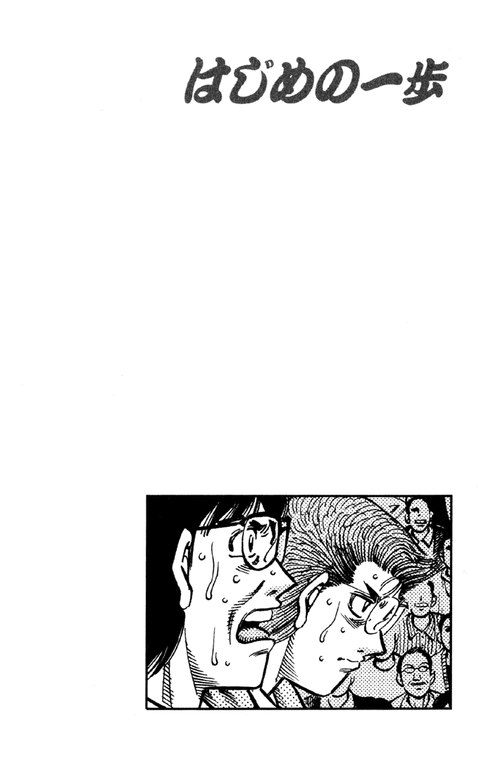 Chapter 589 — Round 589 — Page 14