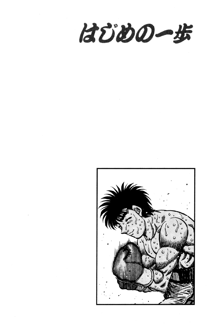 Chapter 590 — Round 590 — Page 13