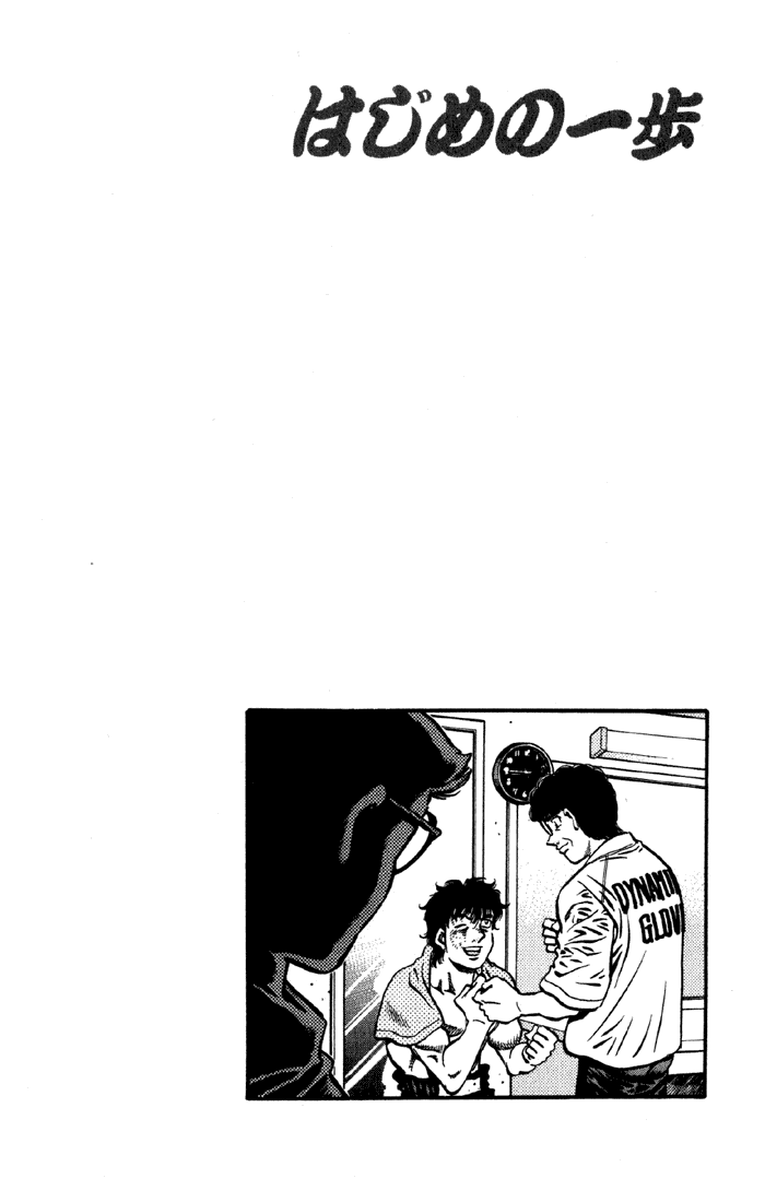 Chapter 591 — Round 591 — Page 20