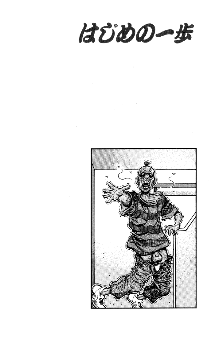 Chapter 592 — Round 592 — Page 20