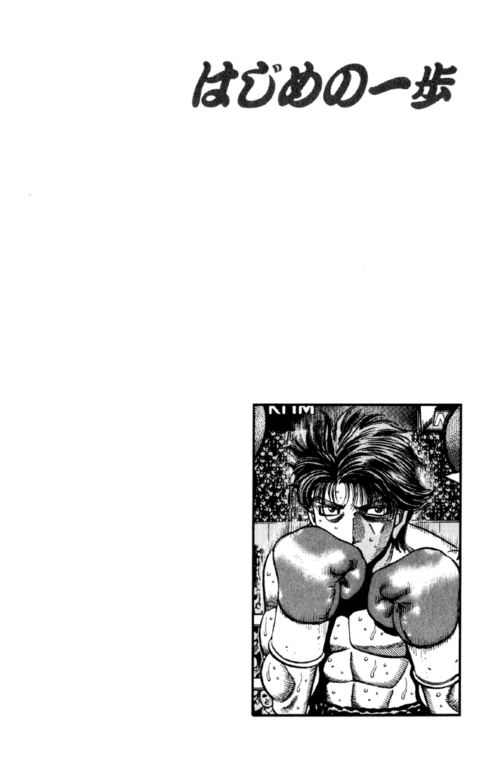 Chapter 593 — Round 593 — Page 20