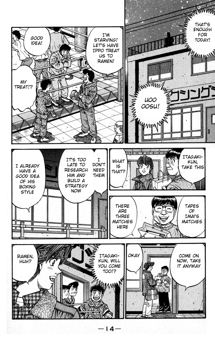 Chapter 595 — Round 595 — Page 15