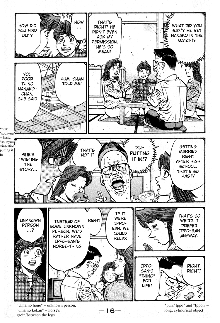 Chapter 595 — Round 595 — Page 17