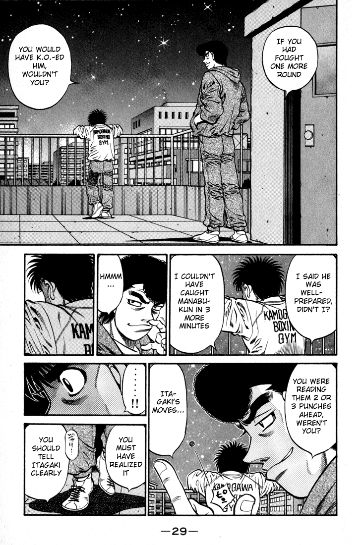 Chapter 596 — Round 596 — Page 7