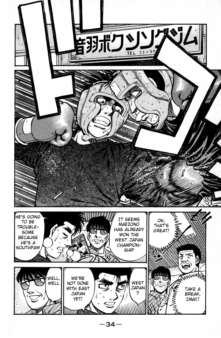 Chapter 596 — Round 596 — Page 12