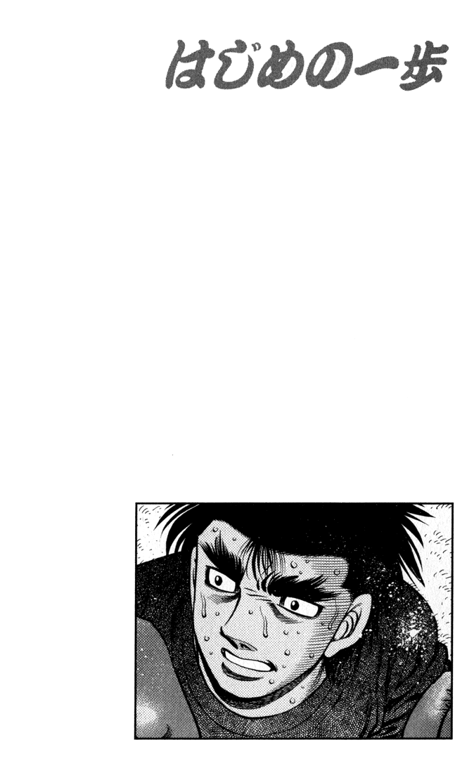 Chapter 596 — Round 596 — Page 20